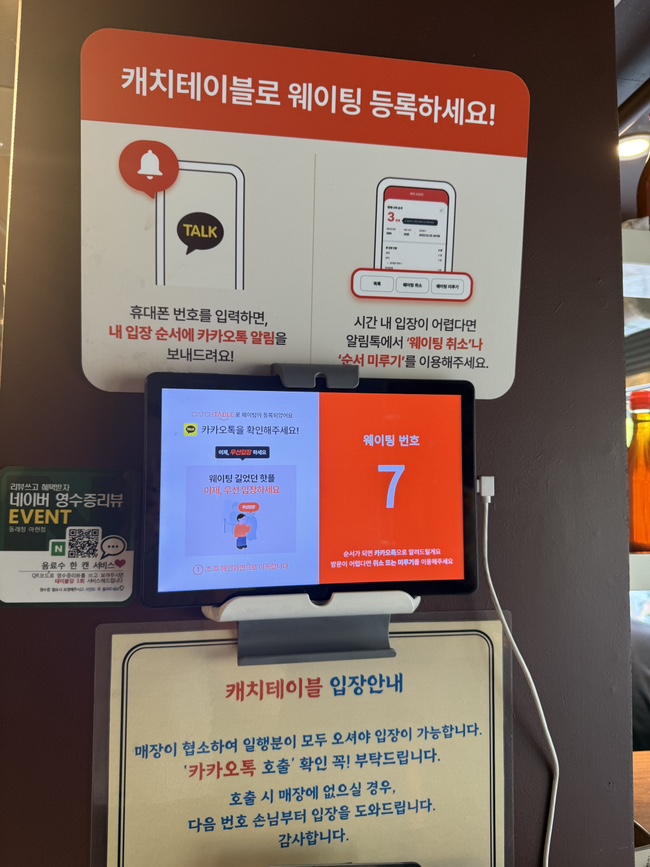 동래정 아현점 사진 2