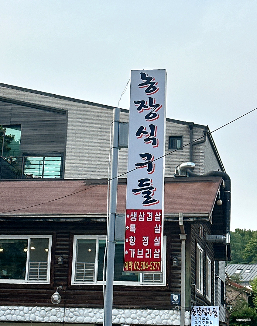 농장식구들 사진 6