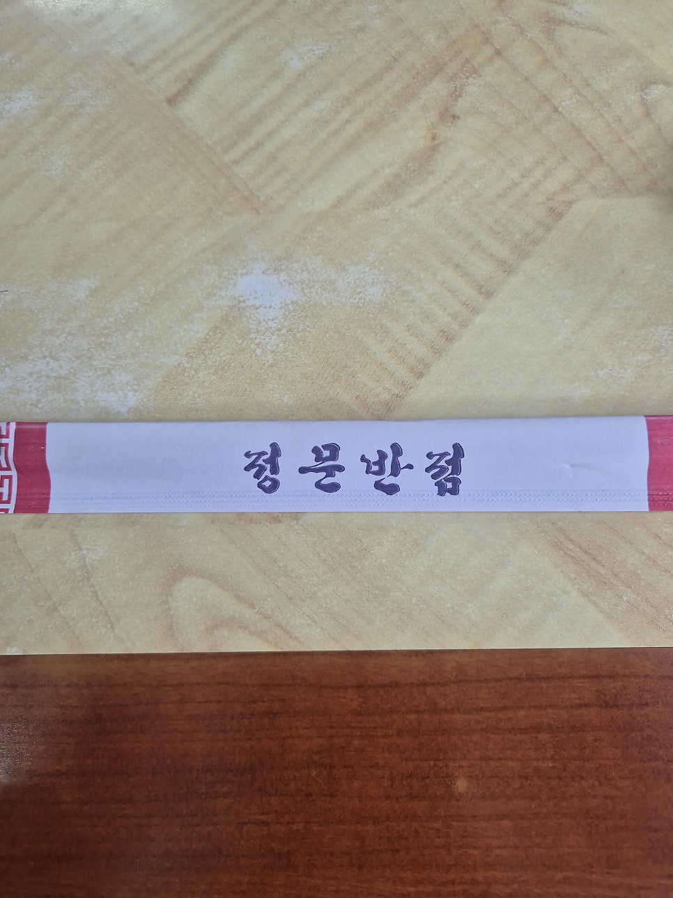정문반점 사진 3