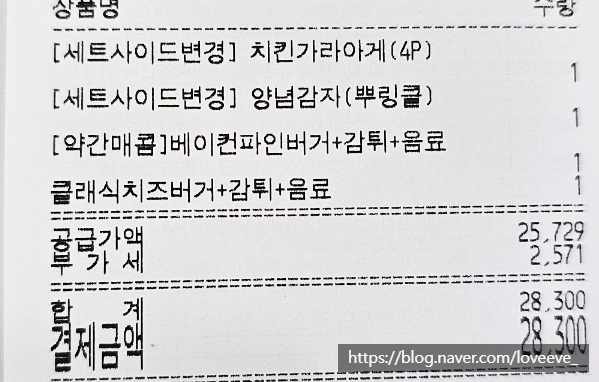 버거106 사진 4