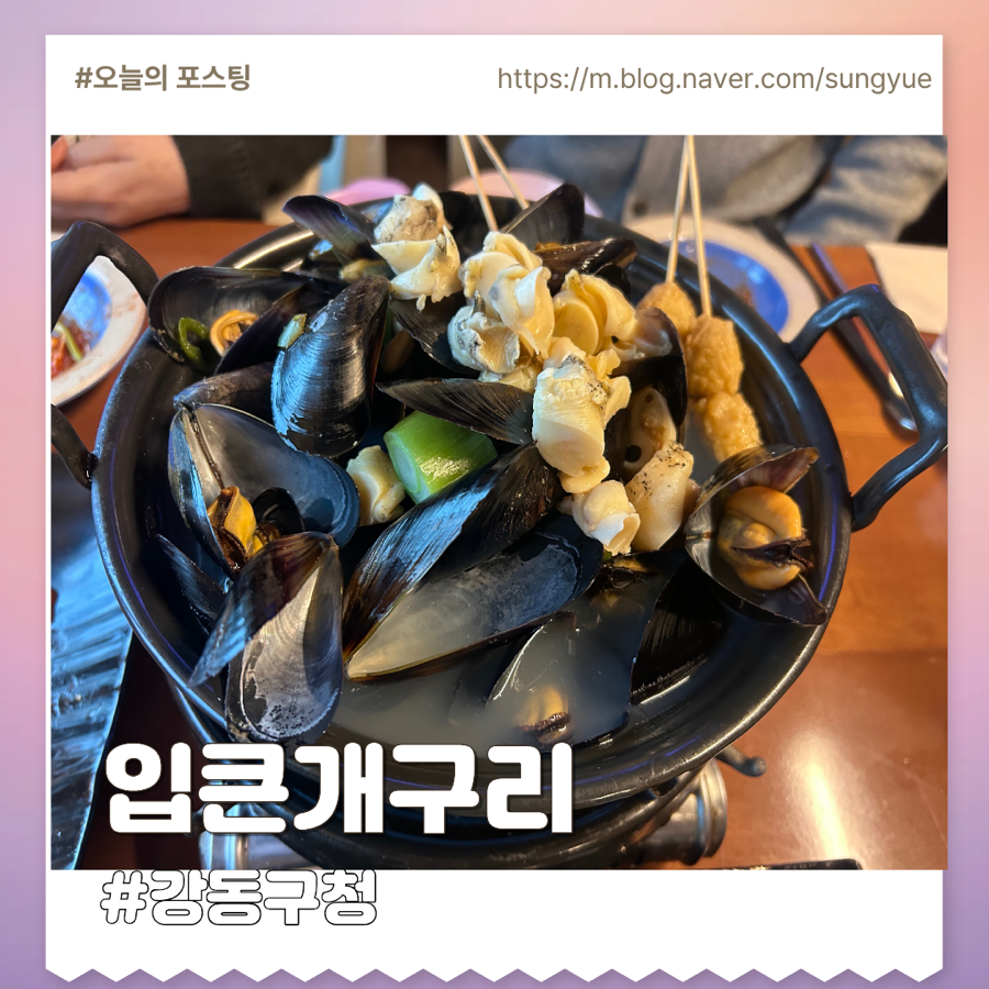 입큰개구리 사진 1