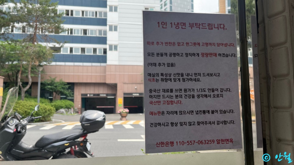 알천면옥 사진 3