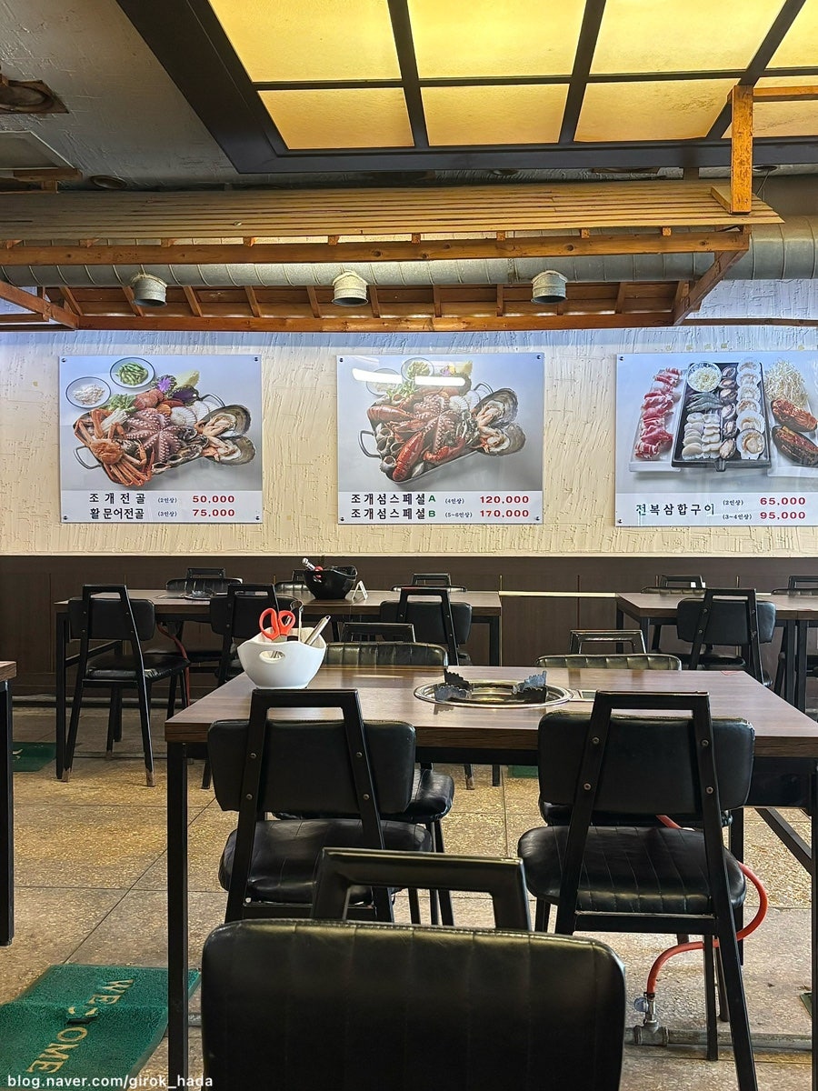 조개섬 사진 2