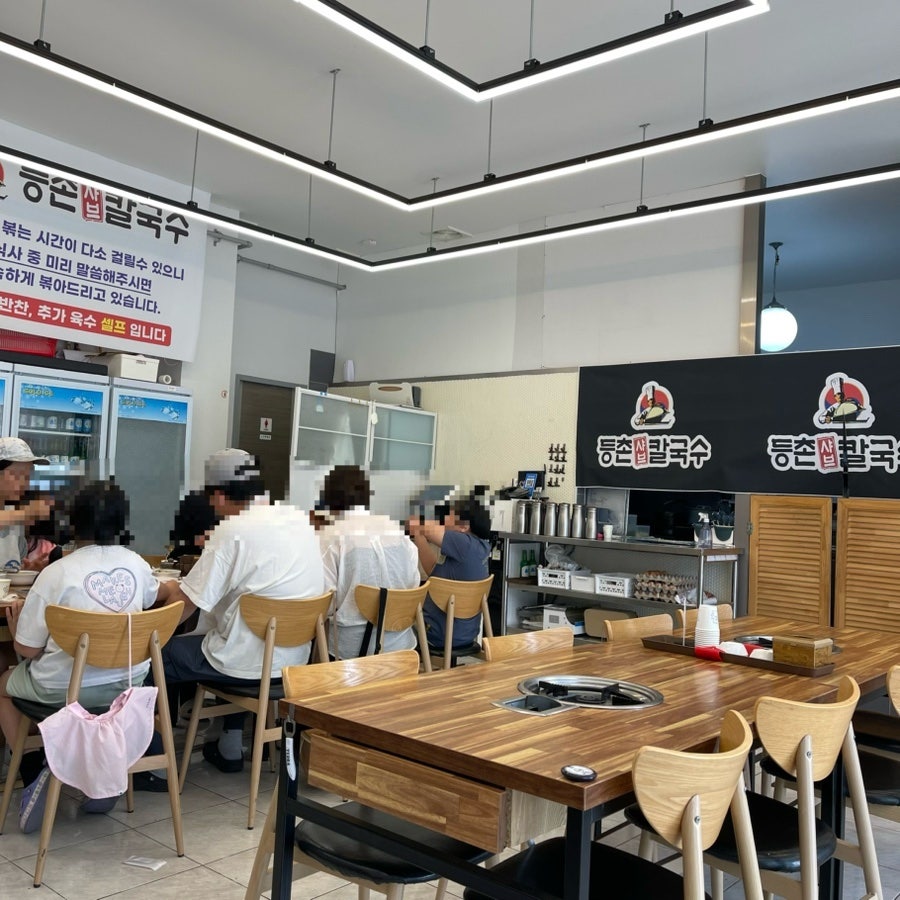 등촌샤브칼국수 고창점 사진 6