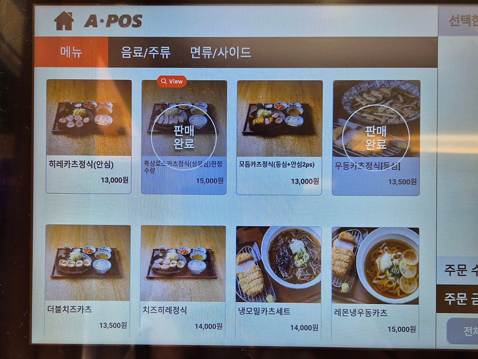 키오쿠츠 사진 5