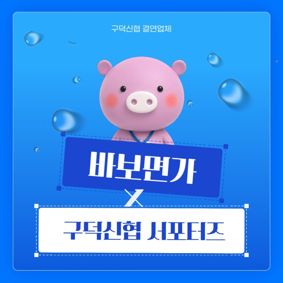바보면가 사진 1