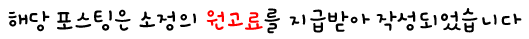 언크헤어 사진 1