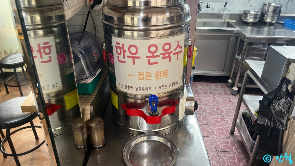 알천면옥 사진 5