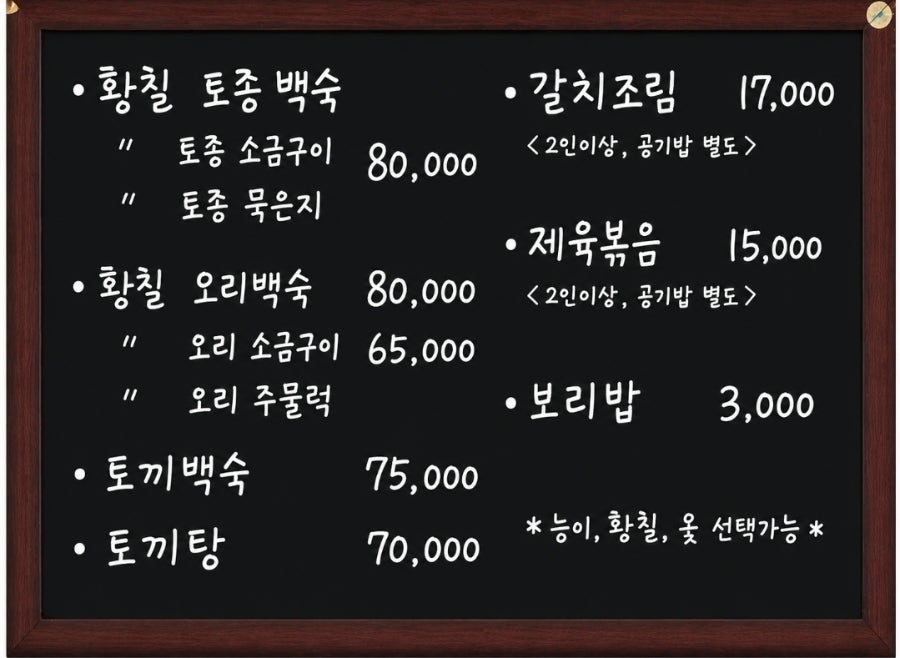 청보리가든 사진 5