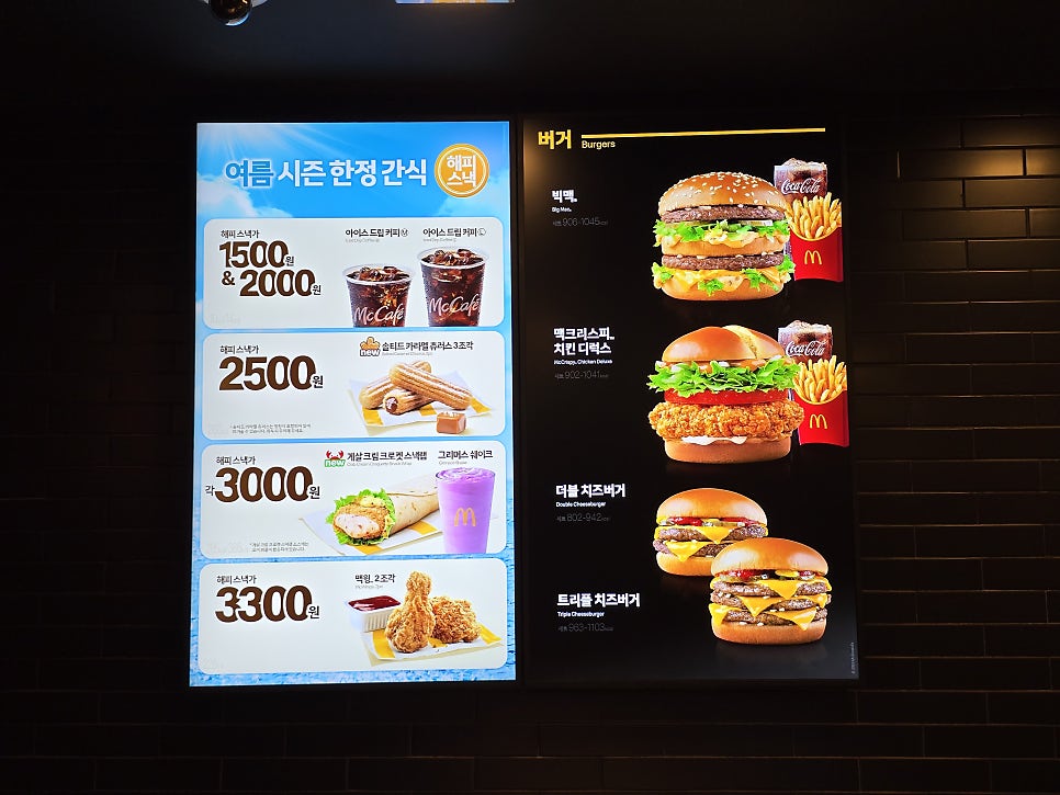 맥도날드 익산영등DT점 사진 5