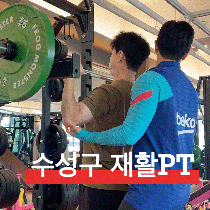  대구 수성구 연중무휴 24시간 오픈 헬스장, 재활과 PT는 우드짐