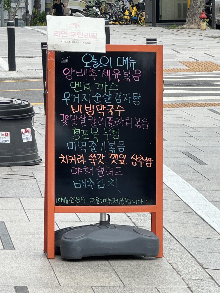 Kkanbuchikin Yangjaeyeokjeom photo 4