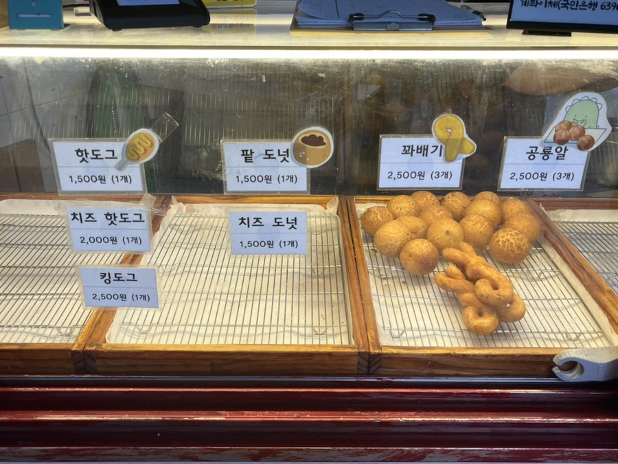 꼰대꽈배기 사진 2