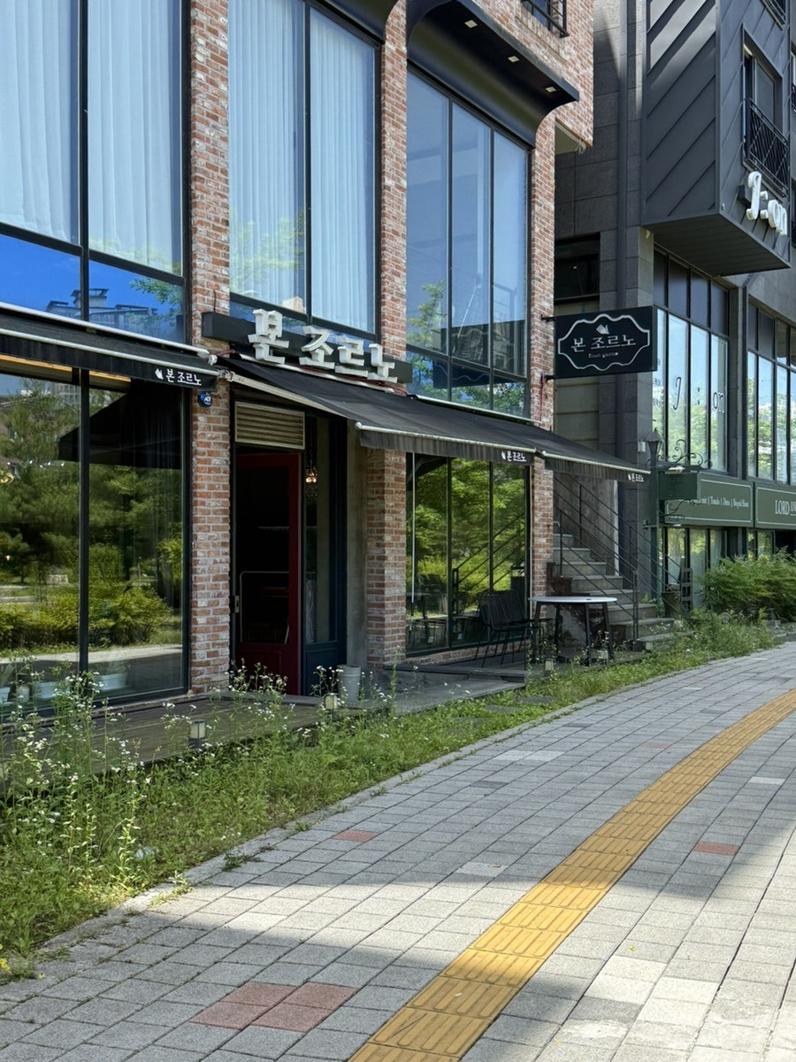 본조르노 사진 3