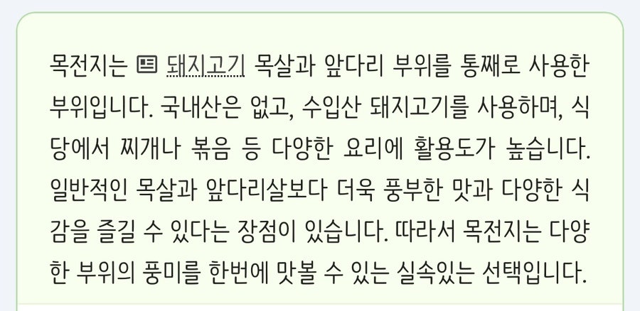 명륜진사갈비 서울사당점 사진 4