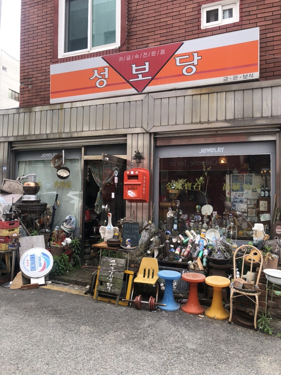 구구식탁 사진 1