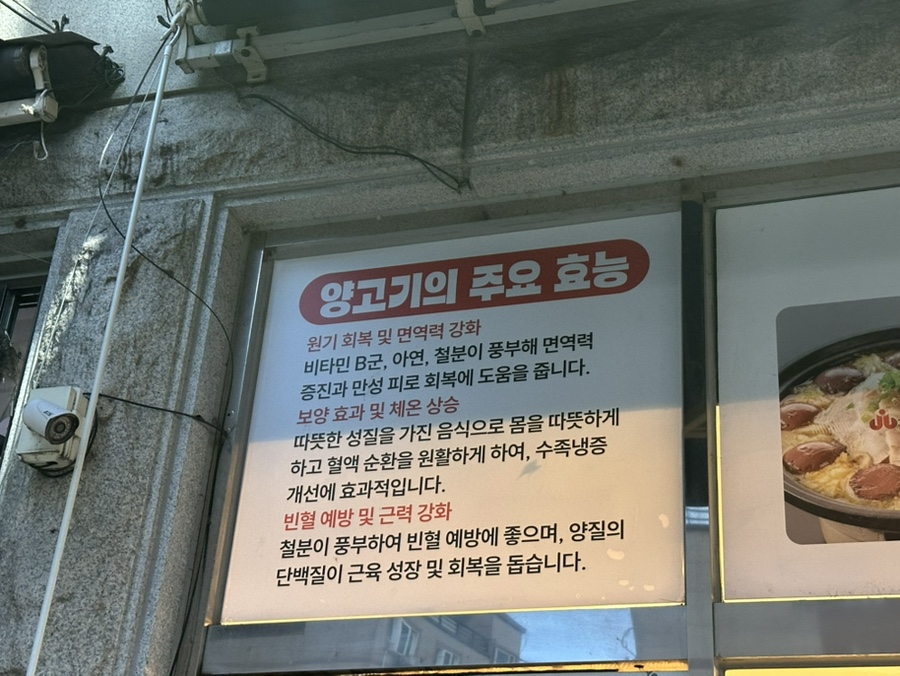 똘마니양꼬치 사진 4