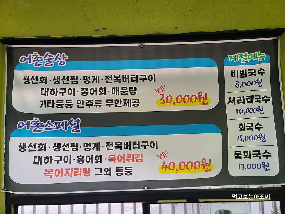 다도어촌마을 사진 4