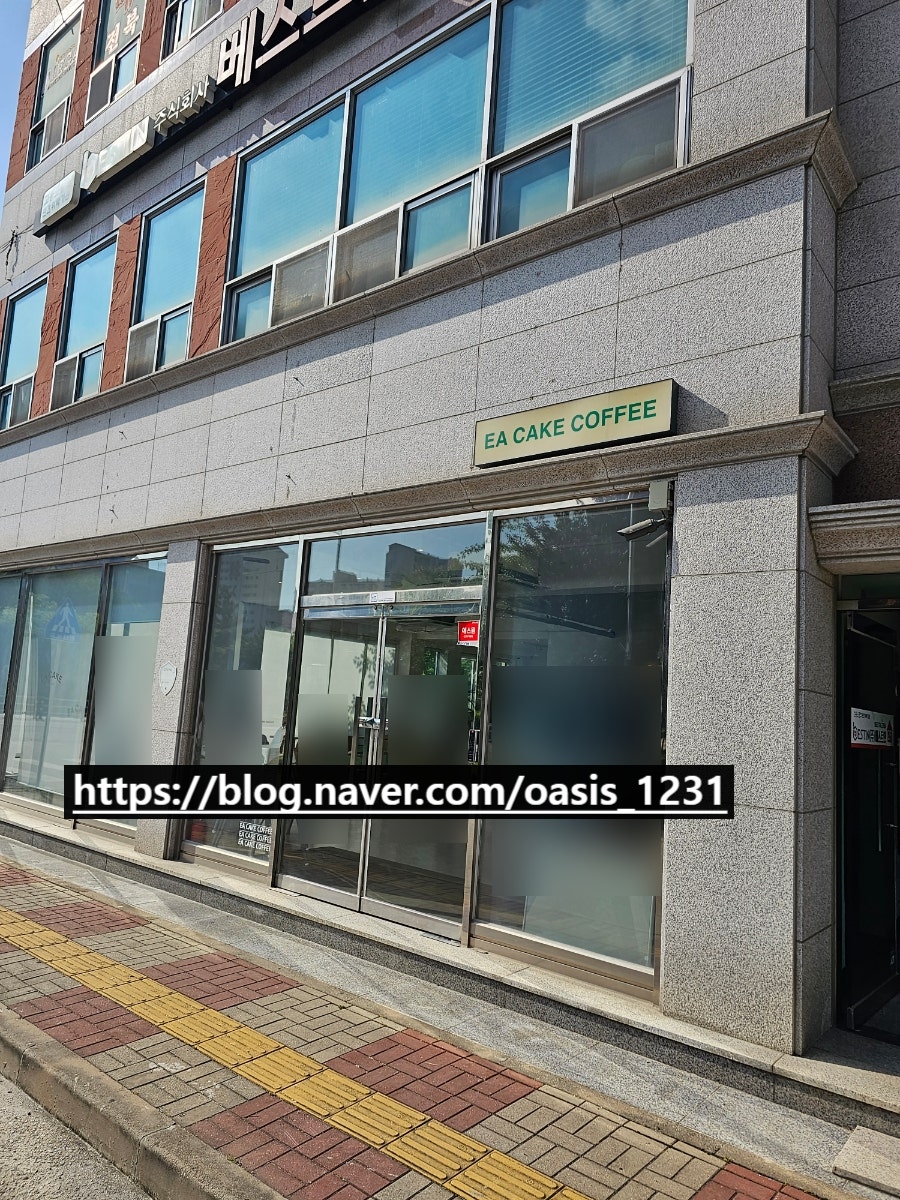 에아케이크 사진 2