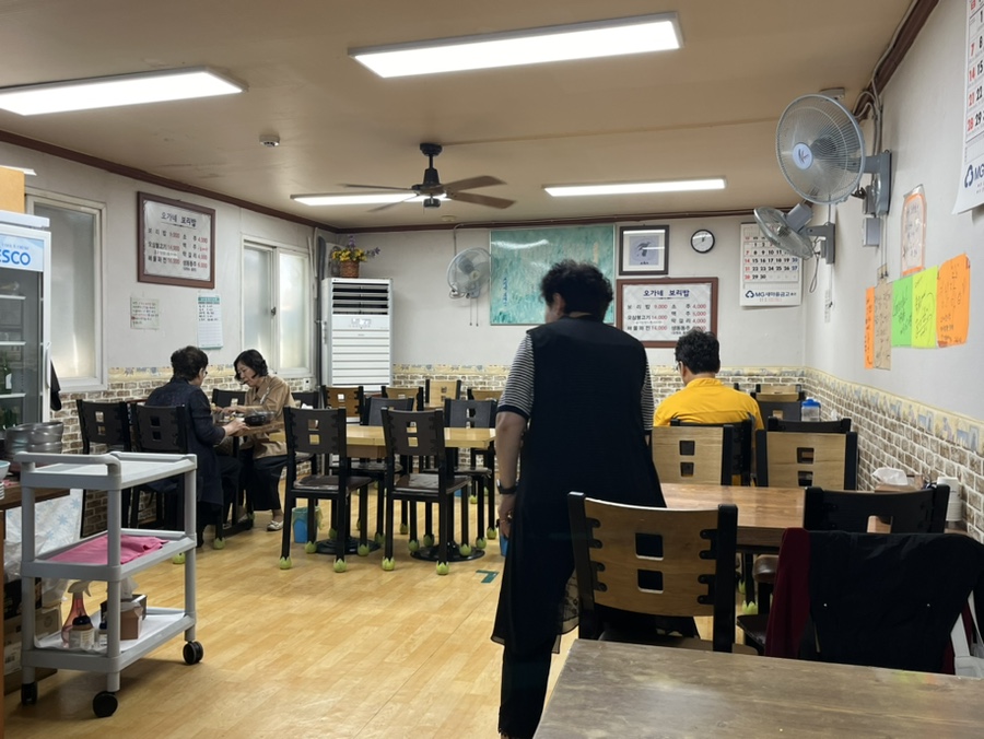오가네보리밥 사진 4