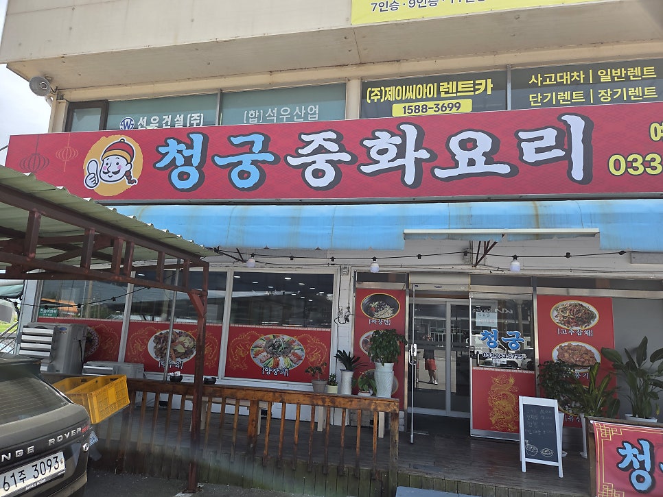 교동짬뽕 사진 4