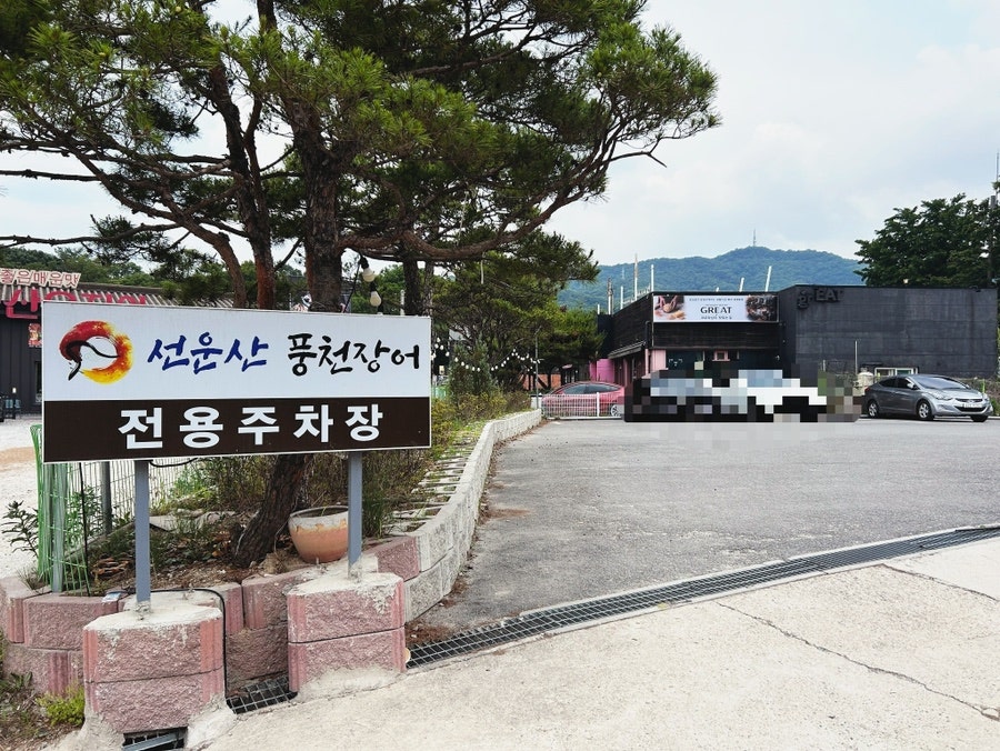 Seonunsanpungcheonjangeo Seooneungbonjeom photo 4