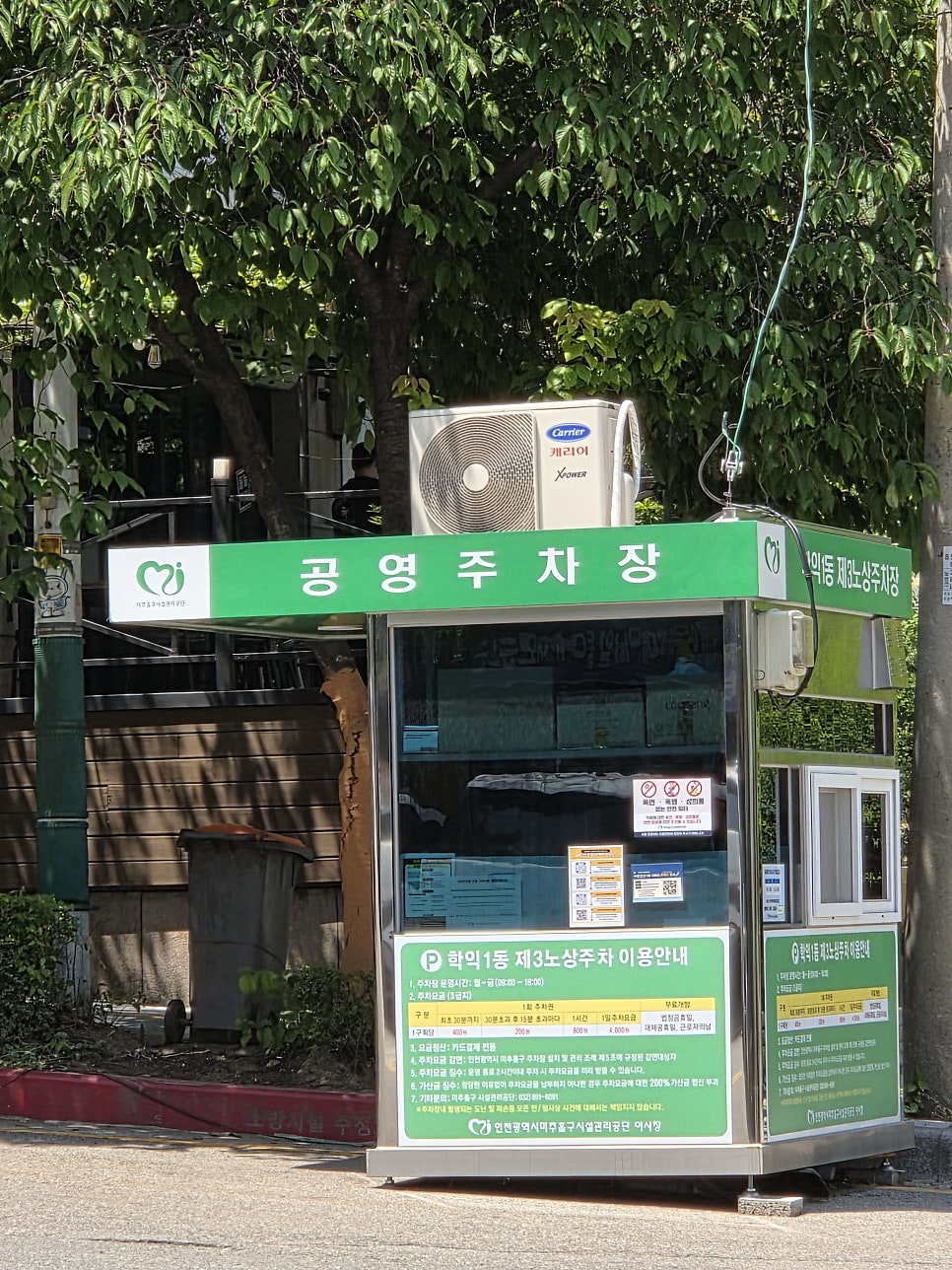 소문난감자탕 사진 3