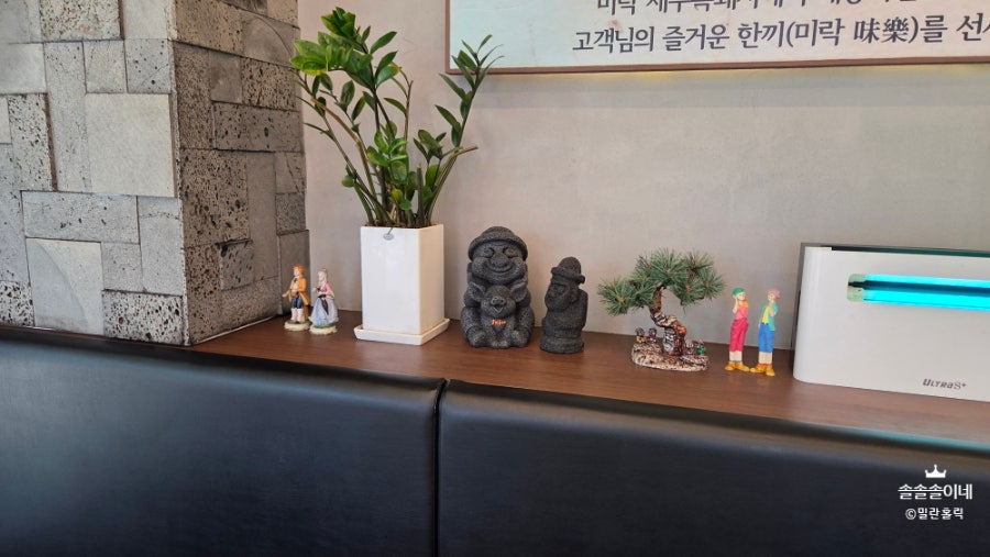 미락제주복돼지 본점 사진 5