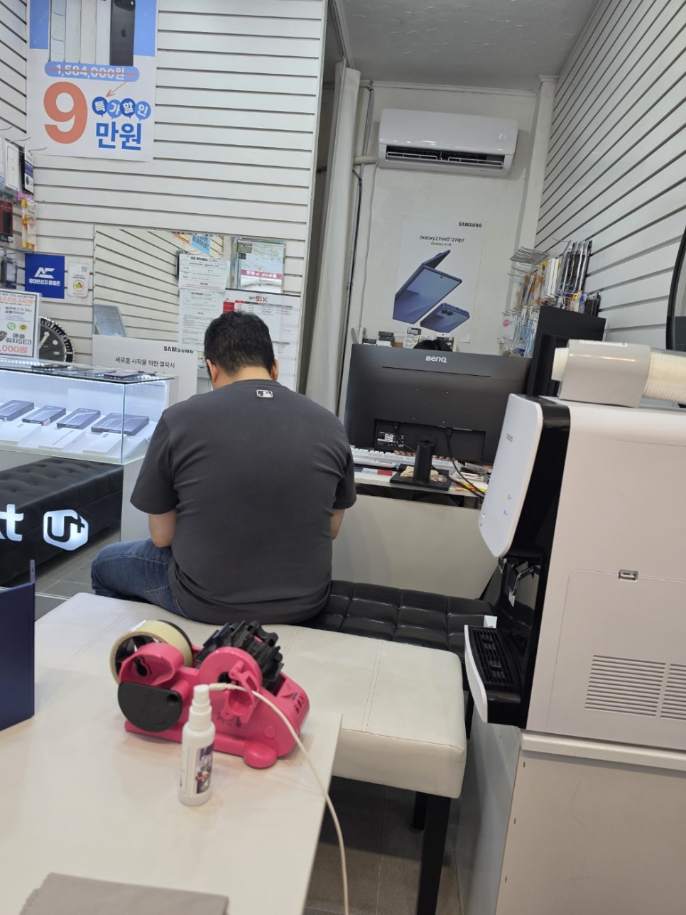 고집 사진 4
