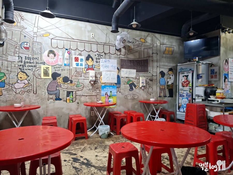 영철이네포장마차 사진 3