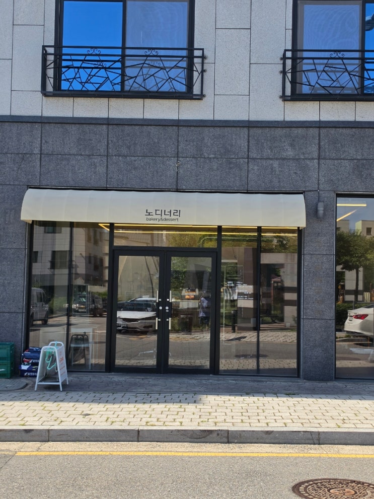  평택 용죽 카페 추천 | 소금빵, 휘낭시에 맛집 노디너리 카페 방문 후기