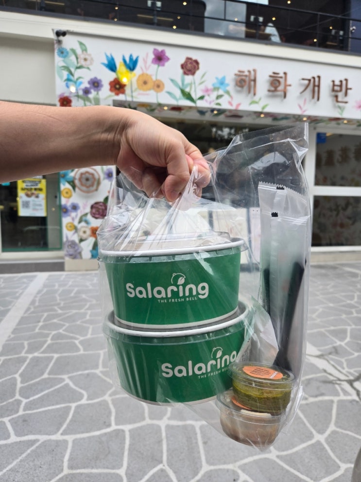  혜화역 맛집 포케 찾는다면 여기! 혜화 점심 혼밥 하기 좋은 샐러링 데이트 코스 후기