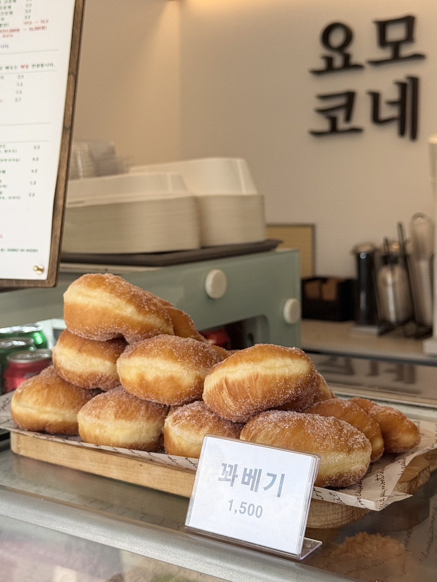 요모코네 충주본점 사진 2