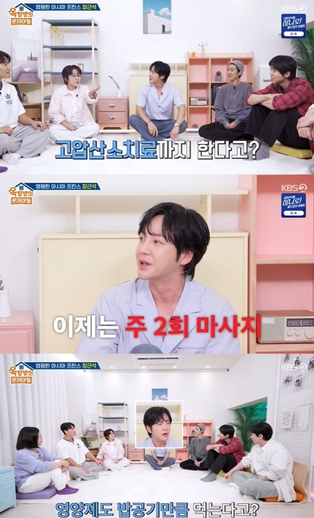 먹는 영양제만 11종?! 38세 장근석이 건강 관리에 집착하게 된 진짜 이유