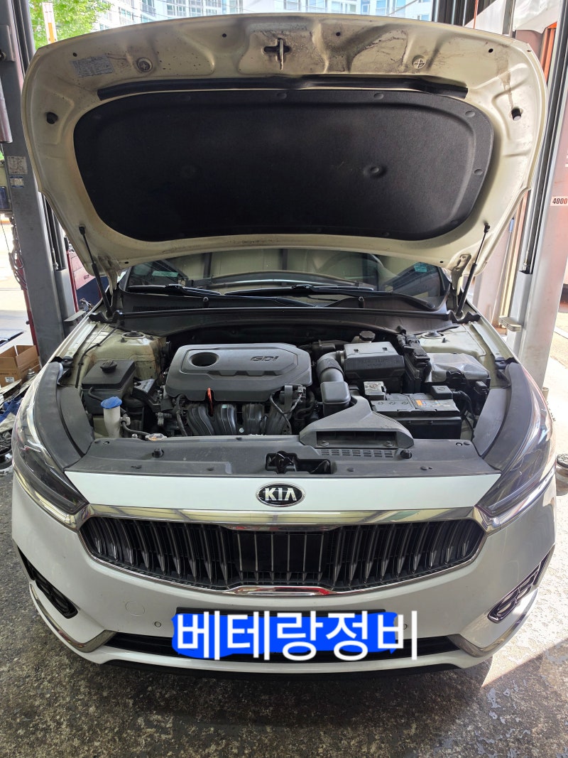 올뉴K7 냉각수누유 벨트소음 엔진부조 엔진실화 점화코일,점화플러그교환,에어컨필터,댐퍼....
