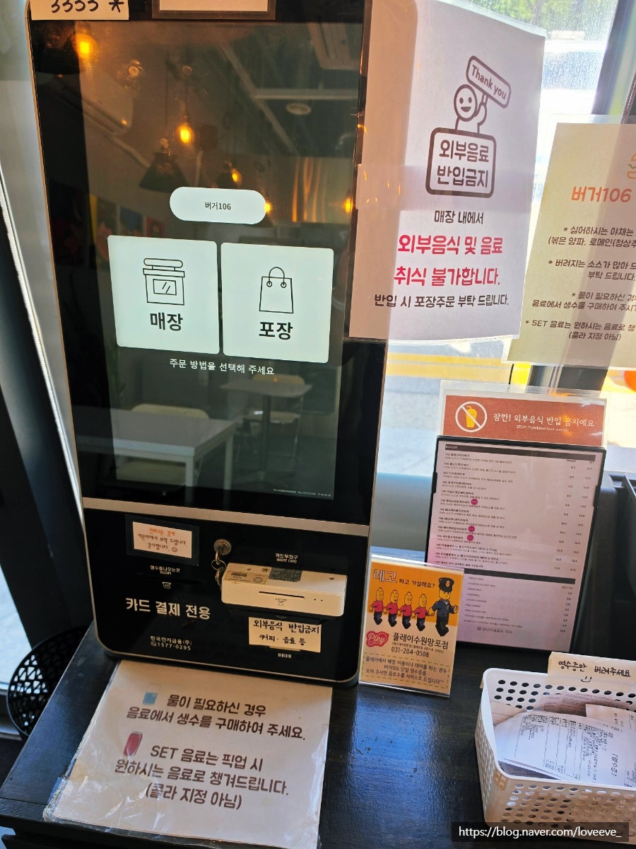 버거106 사진 5