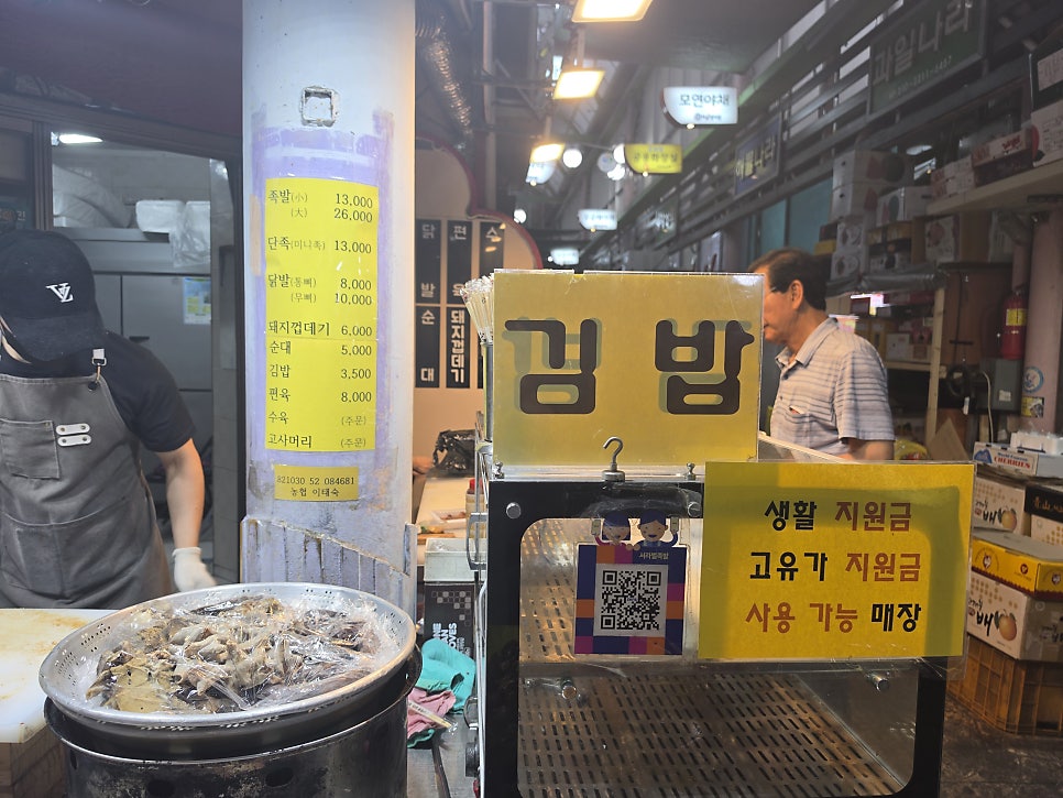 충무횟집 사진 4