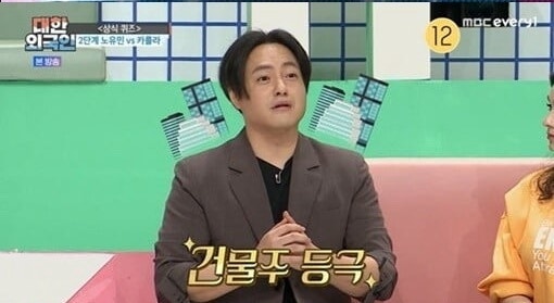  아내한테 한달 용돈 3만원 받더니..건물 선물받은 남자 가수 , 한 달 용돈 3만원 받던 남자 가수의 반전 근황…결국 건물주 된 비결은?