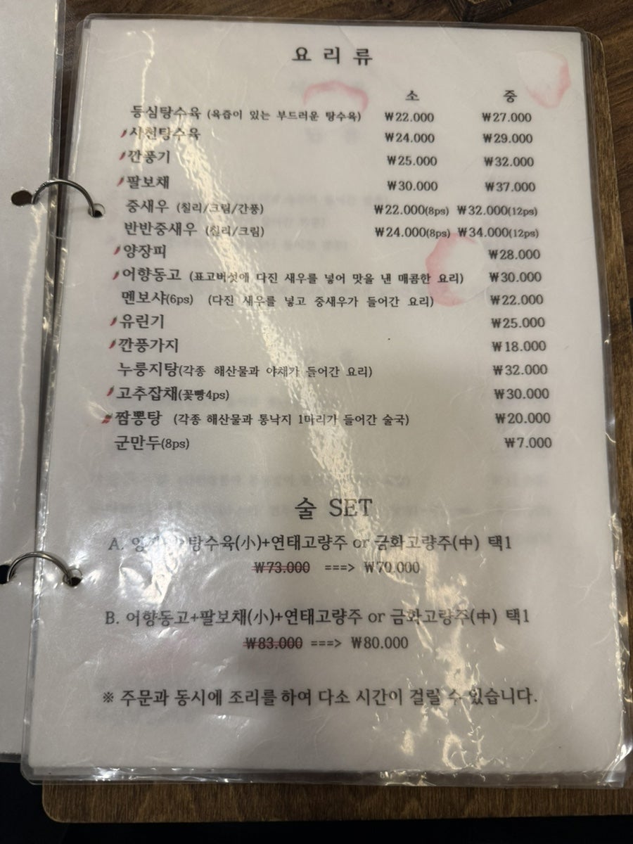 림차이나 사진 5