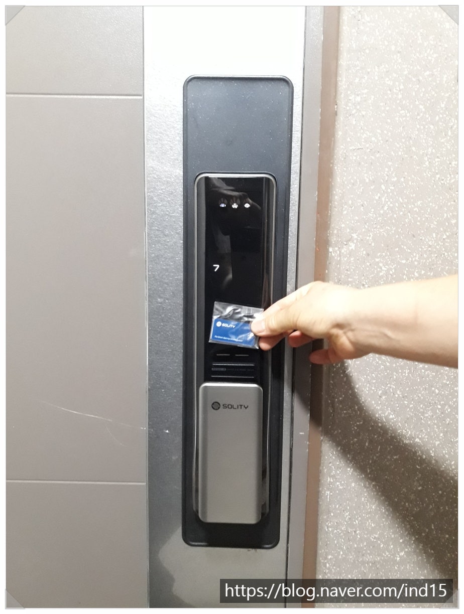 어락 사진 4