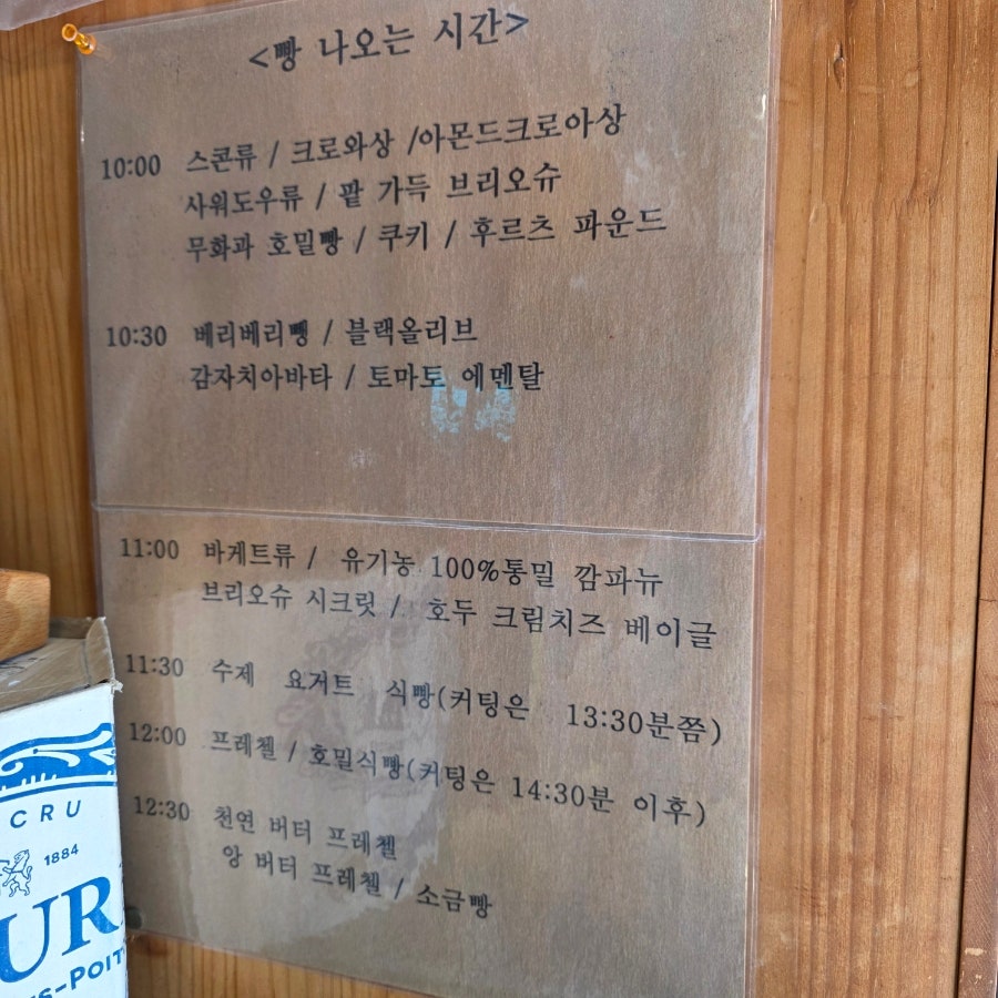 보엠 사진 6