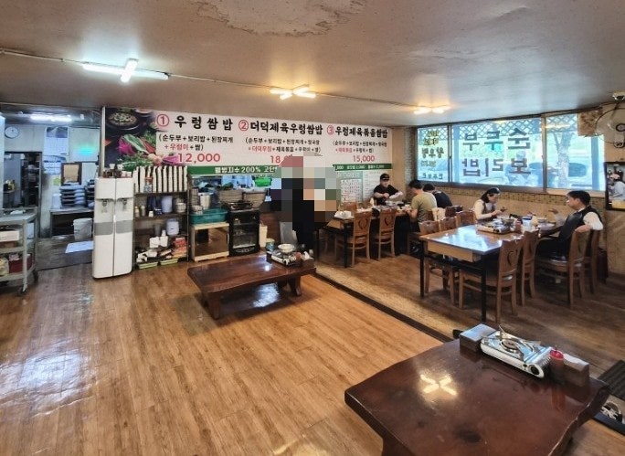 원조우렁쌈밥순두부 사진 3