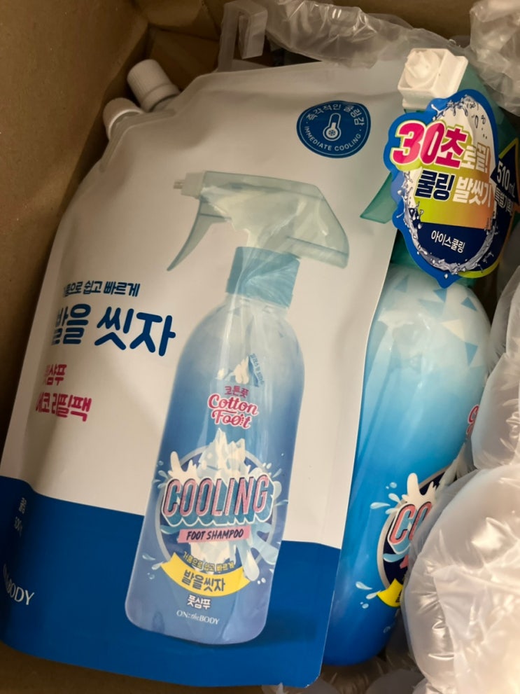  놀라운 꿀통템 발을씻자 제품의 다양한 활용법
