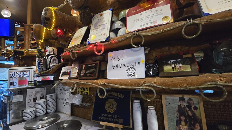 초함 사진 5