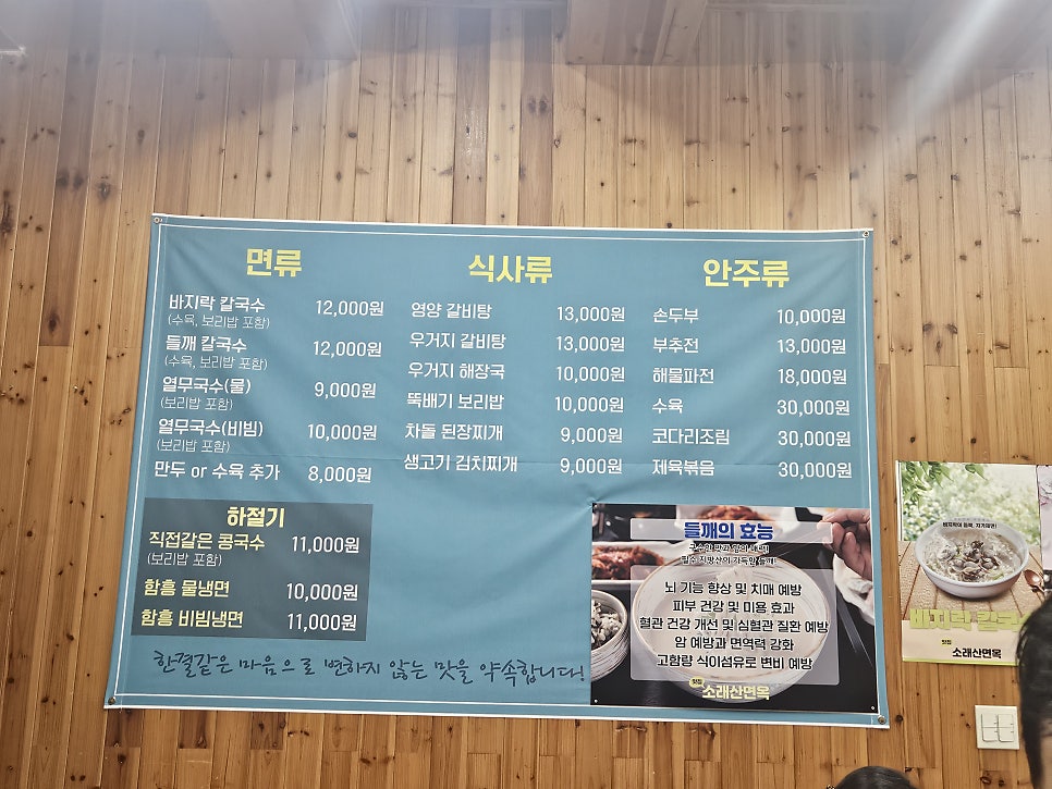 소래산면옥 사진 6