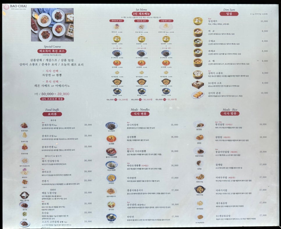 황금성 사진 6