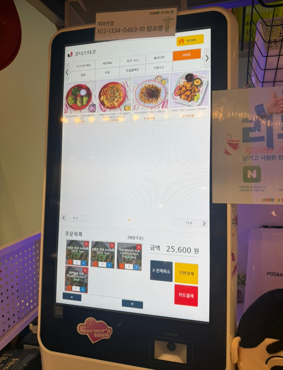 자담치킨 청라호수공원점 사진 6