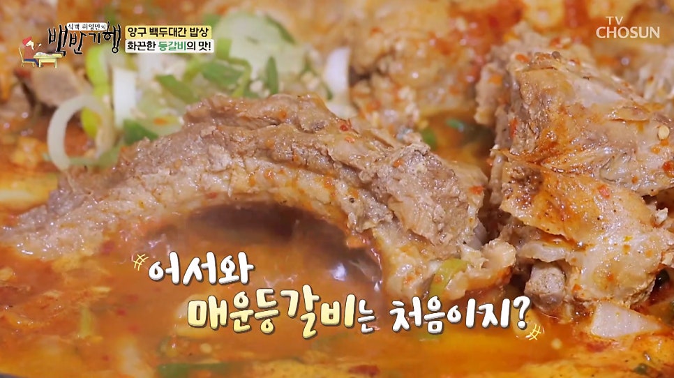 백토미가 사진 6