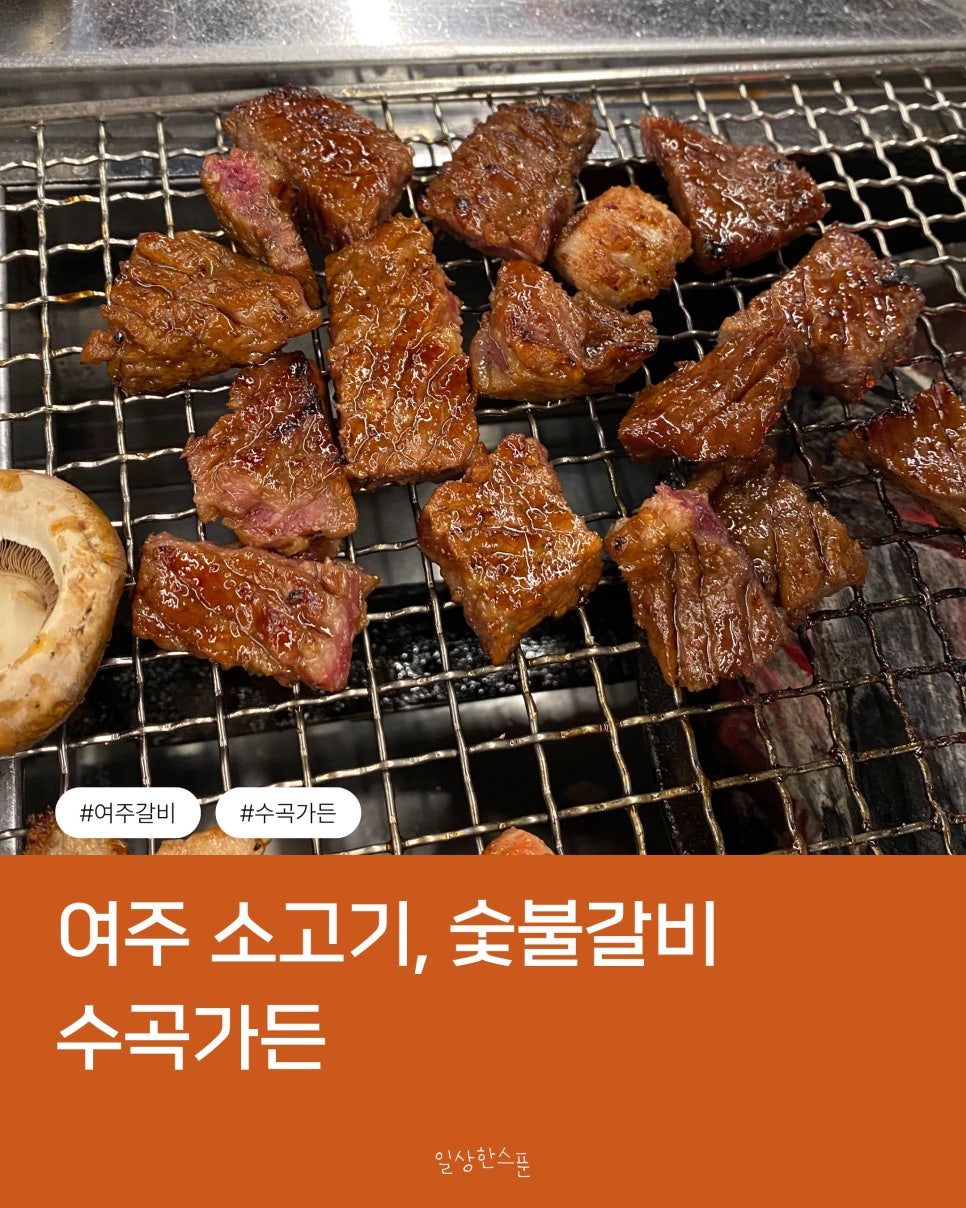 수곡가든 사진 1
