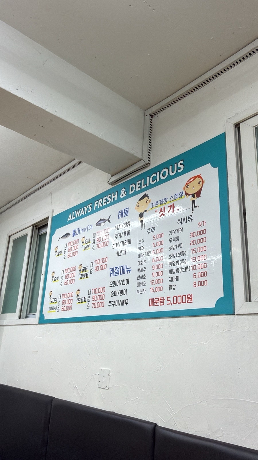 어촌계장 사진 4